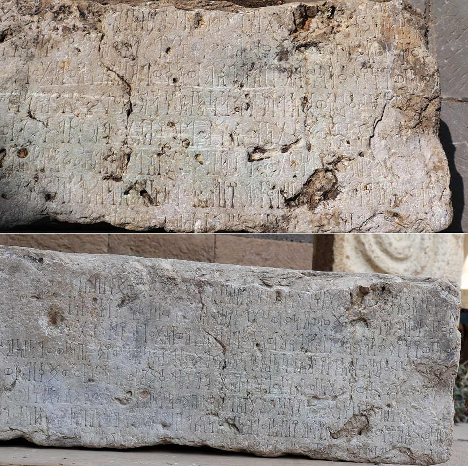 ترميم نقش بخط المسند كان في متحف الموروث الشعبي